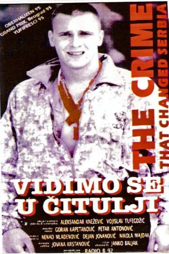image-moviess