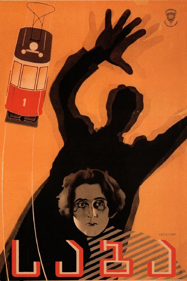 image-moviess