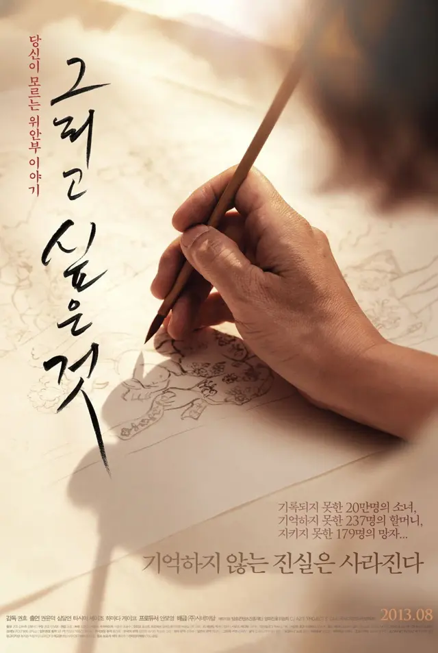 image-moviess