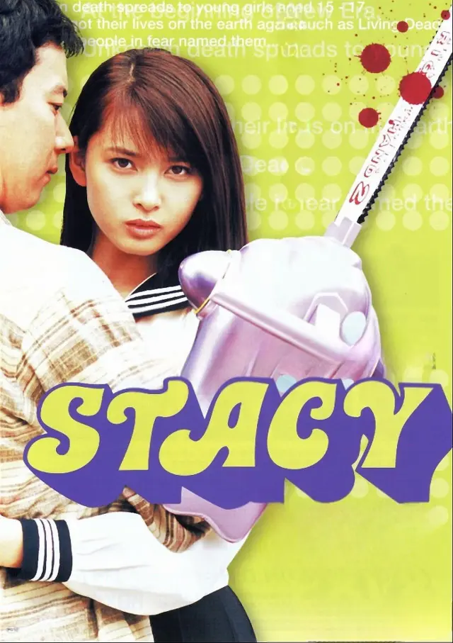 image-moviess