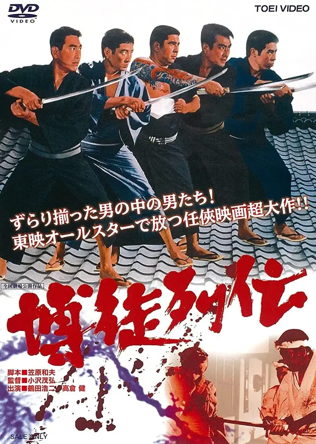 image-moviess