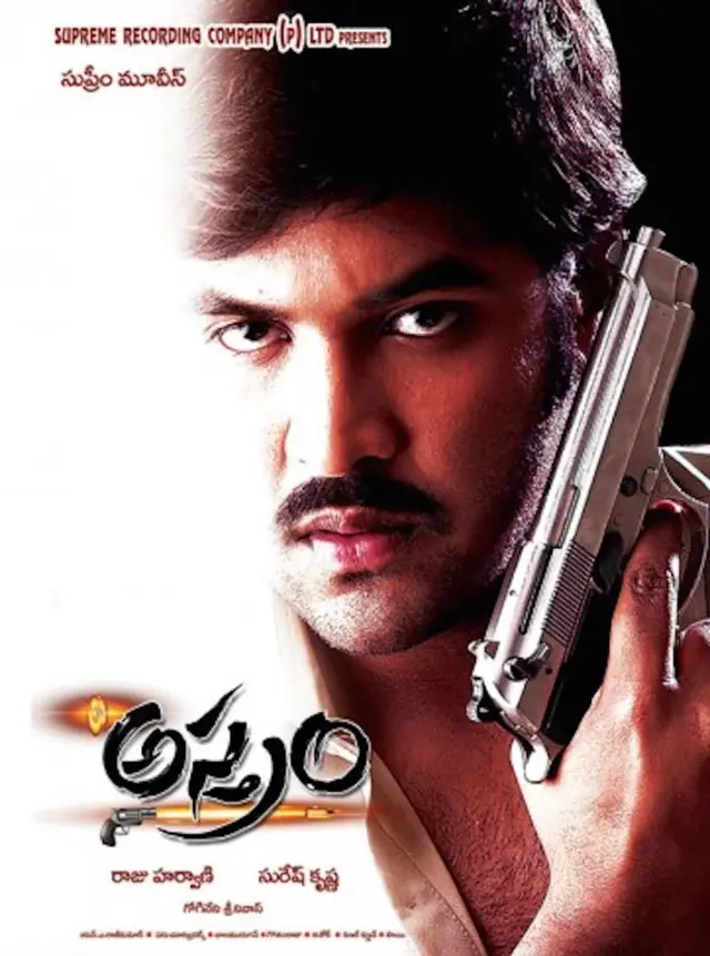 image-moviess