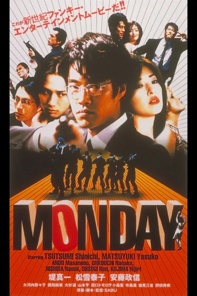 image-moviess