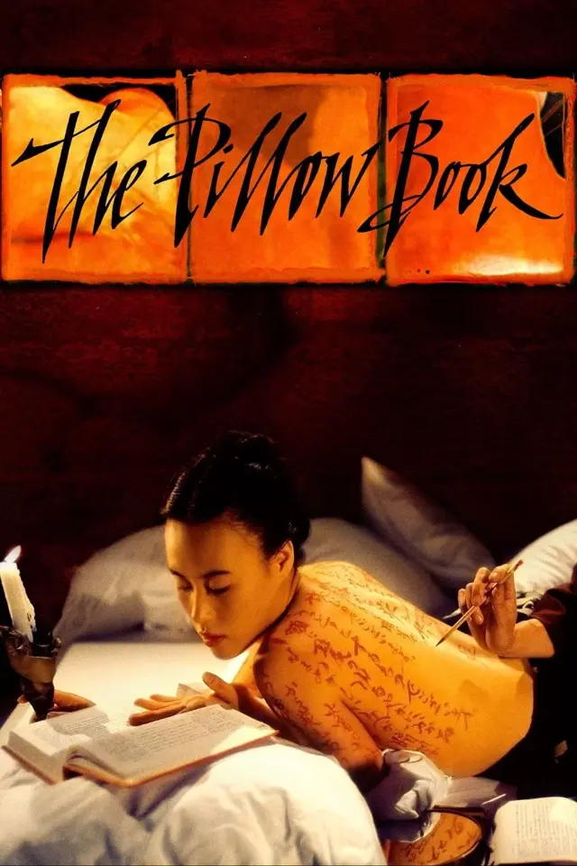 image-moviess