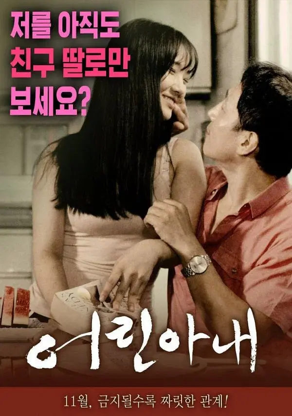 image-moviess