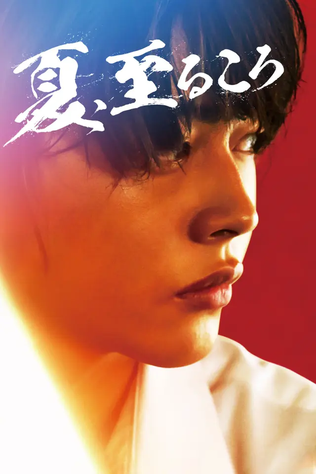 image-moviess