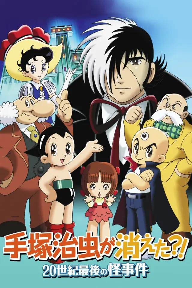 image-moviess