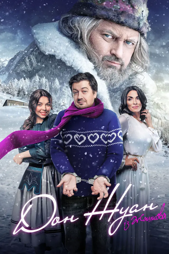 image-moviess