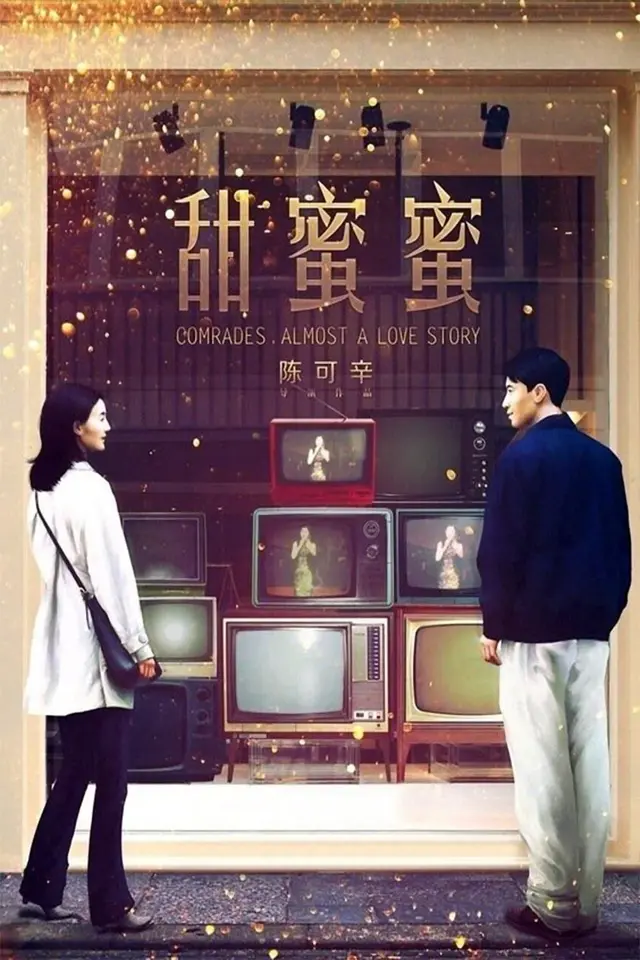 image-moviess