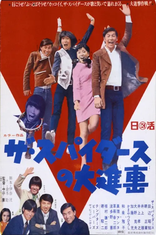 image-moviess