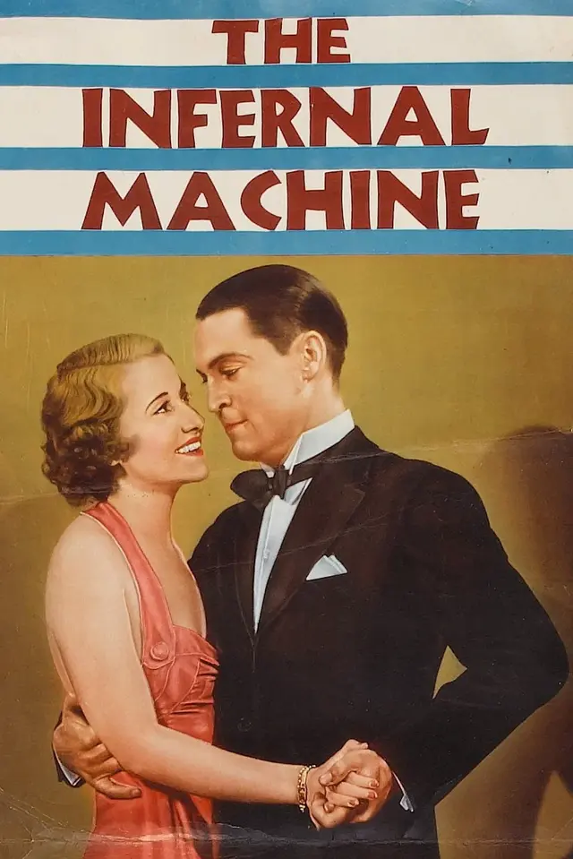 image-moviess