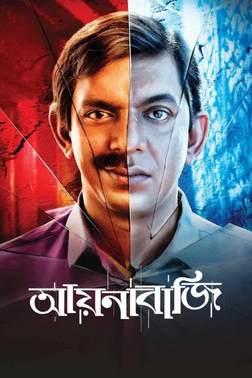 image-moviess