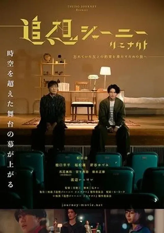 image-movies