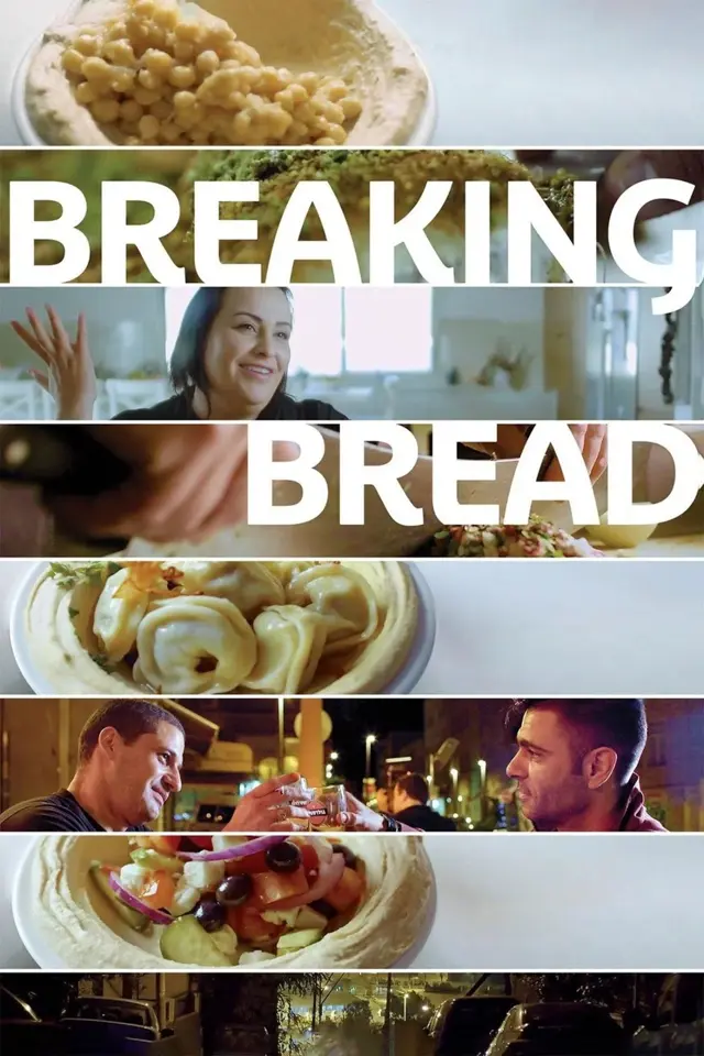 image-moviess