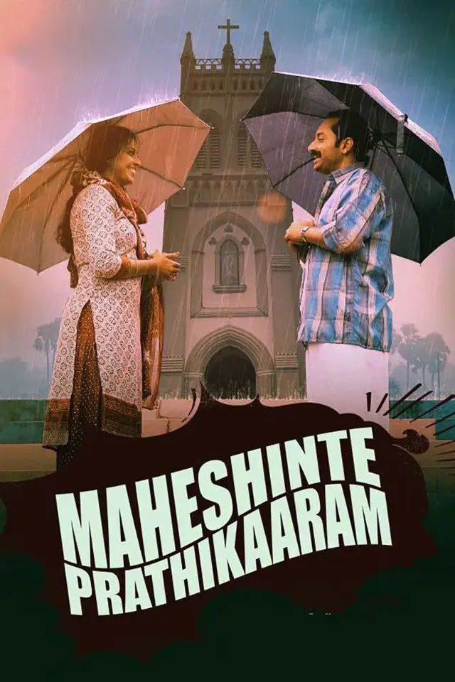 image-moviess