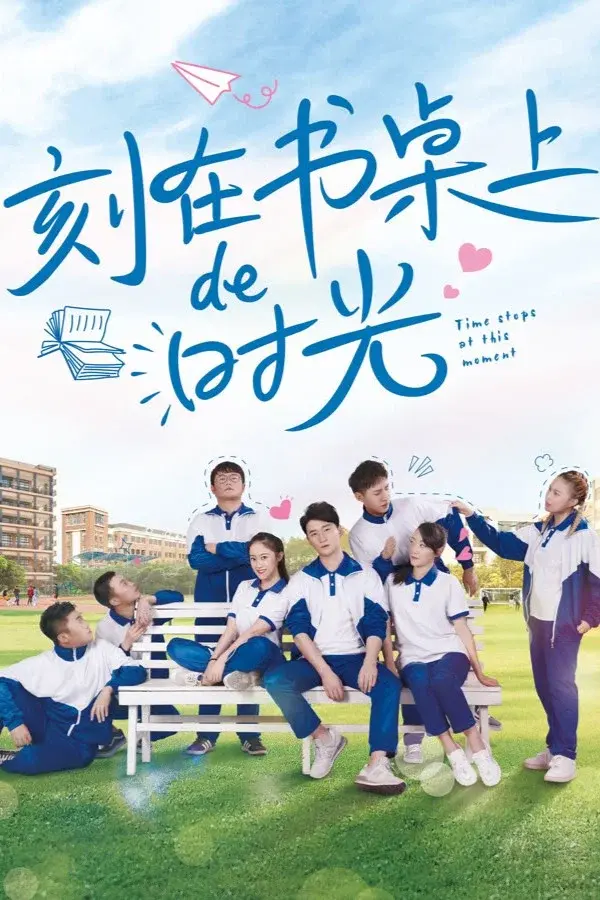 image-moviess