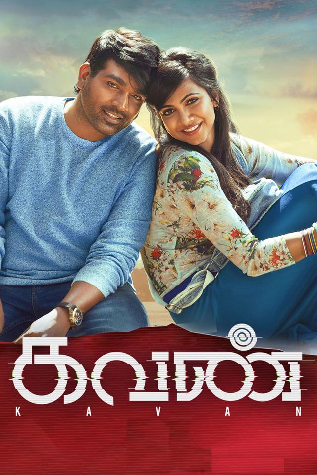 image-moviess
