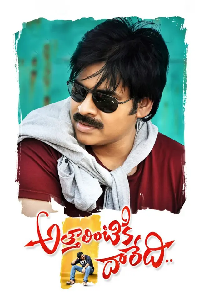 image-moviess
