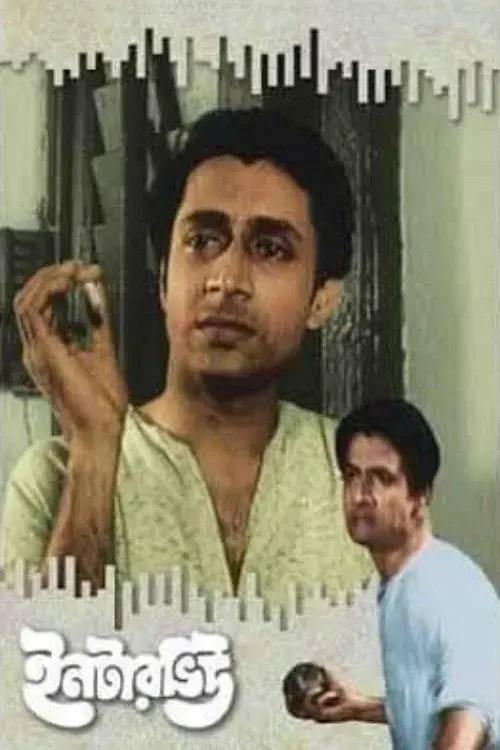 image-moviess