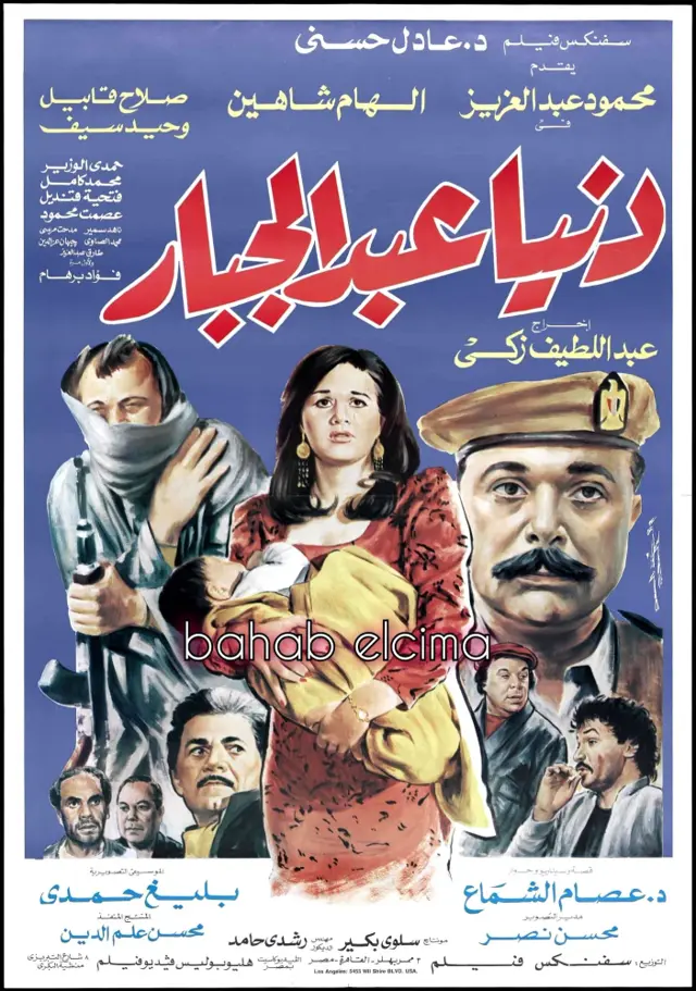 image-movies