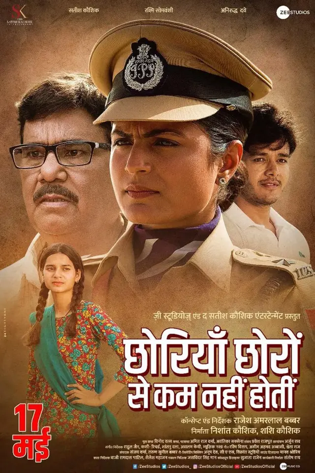 image-moviess