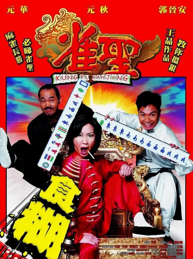 image-moviess