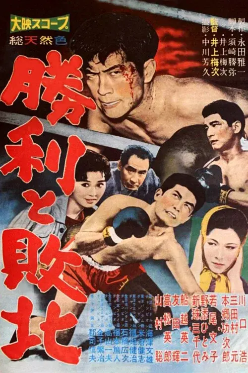 image-moviess