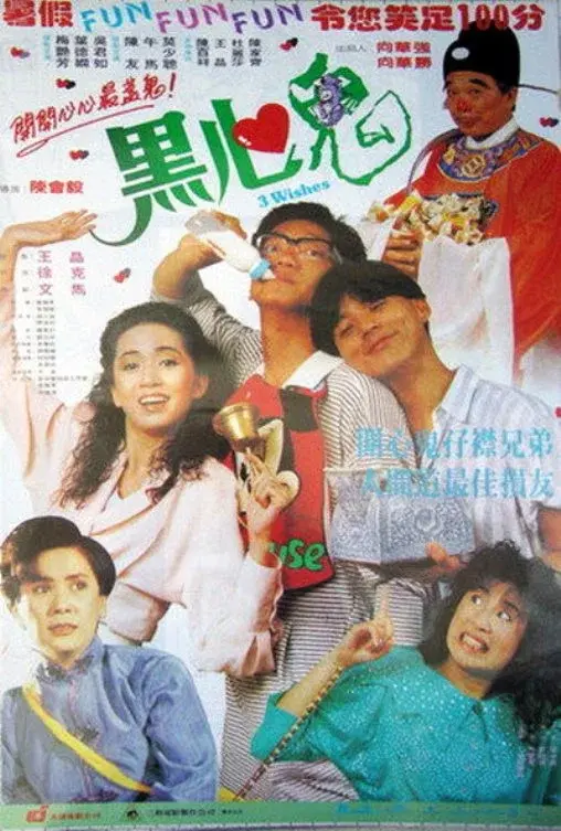 image-moviess