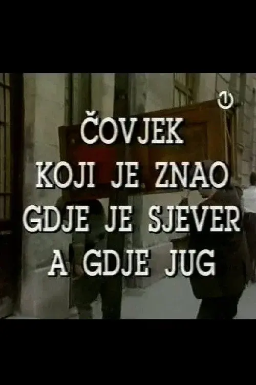 image-movies