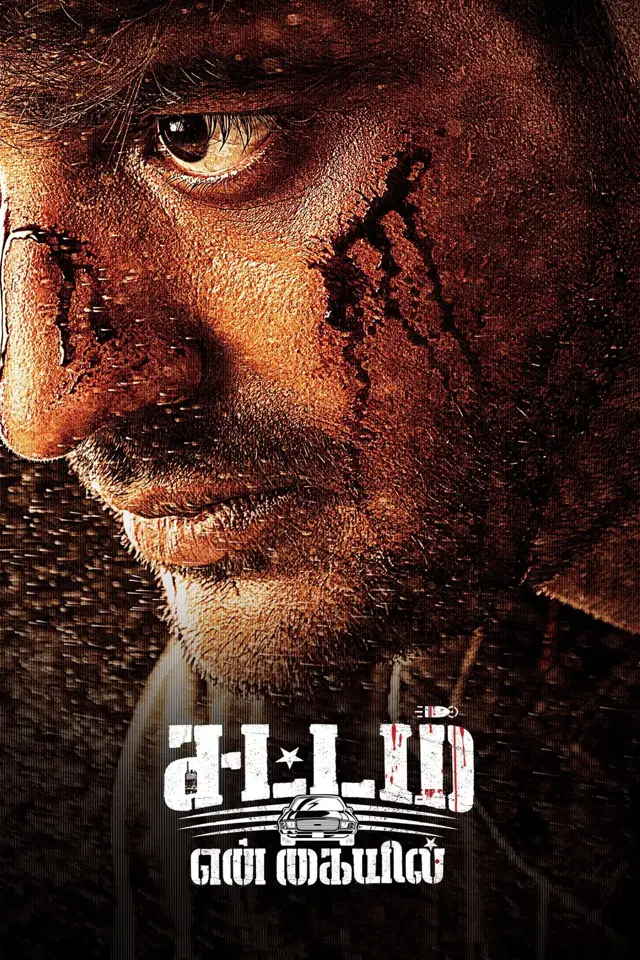 image-moviess