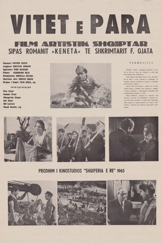 image-moviess