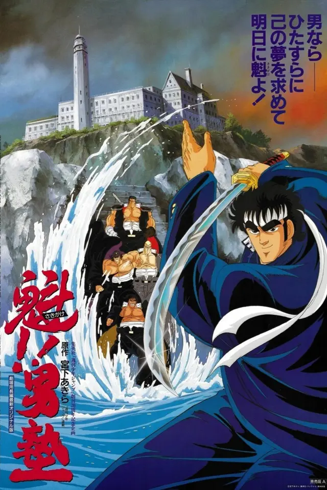 image-moviess