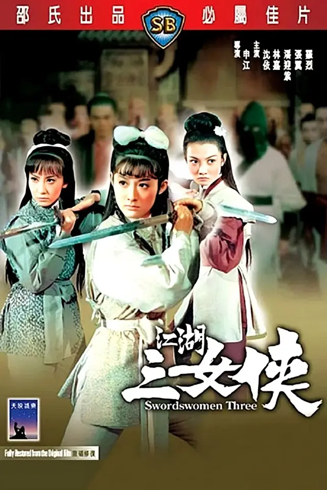 image-moviess