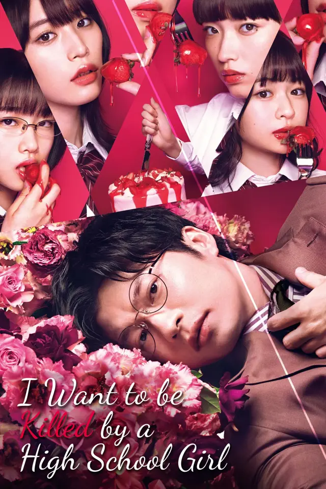 image-moviess