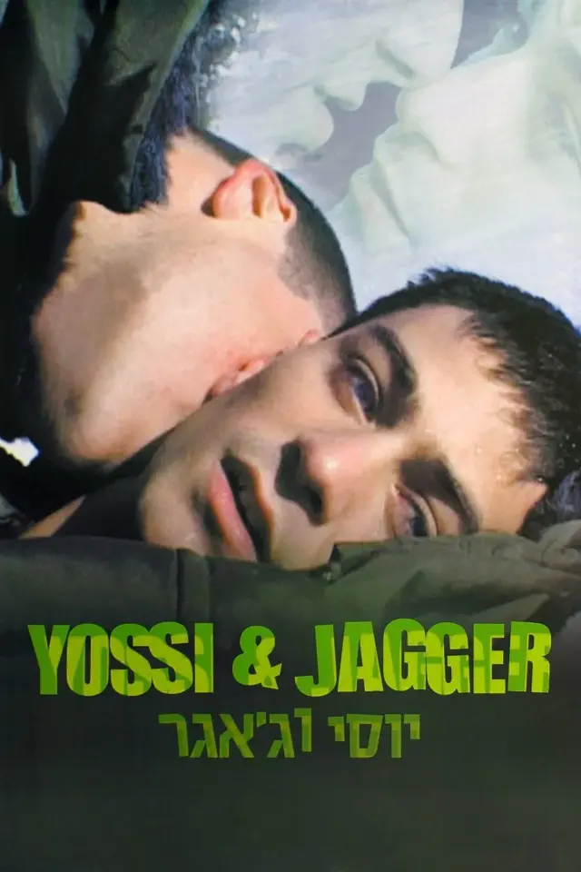 image-moviess