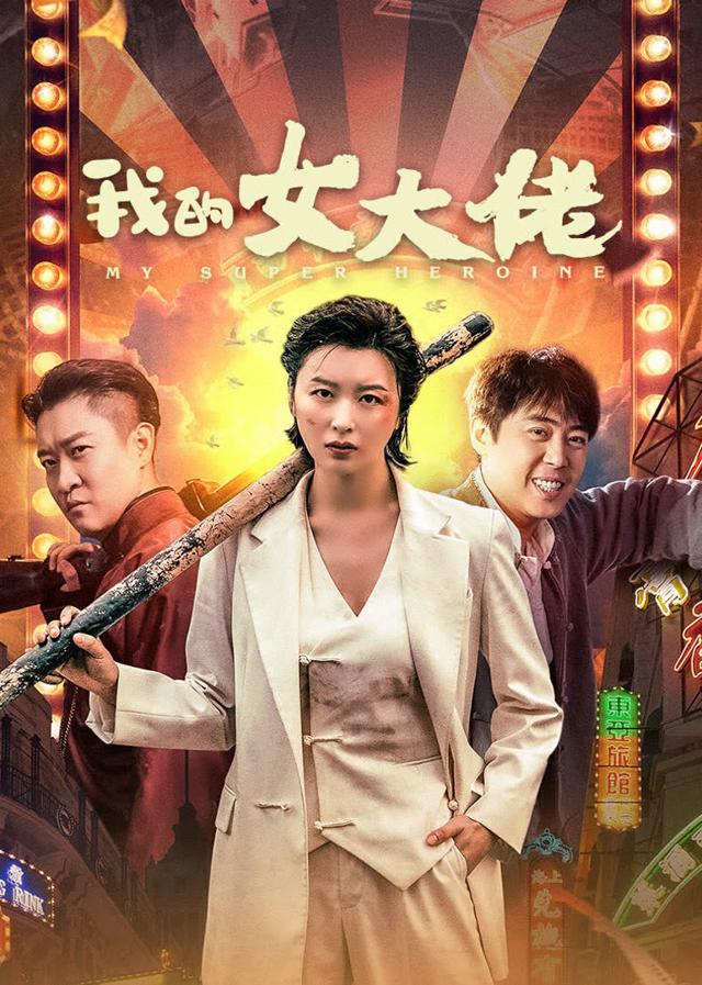 image-moviess