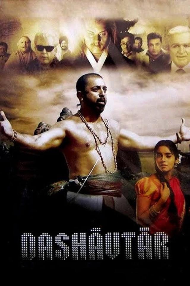 image-moviess