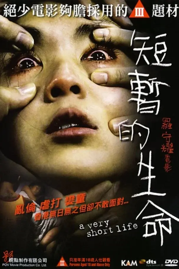 image-movies