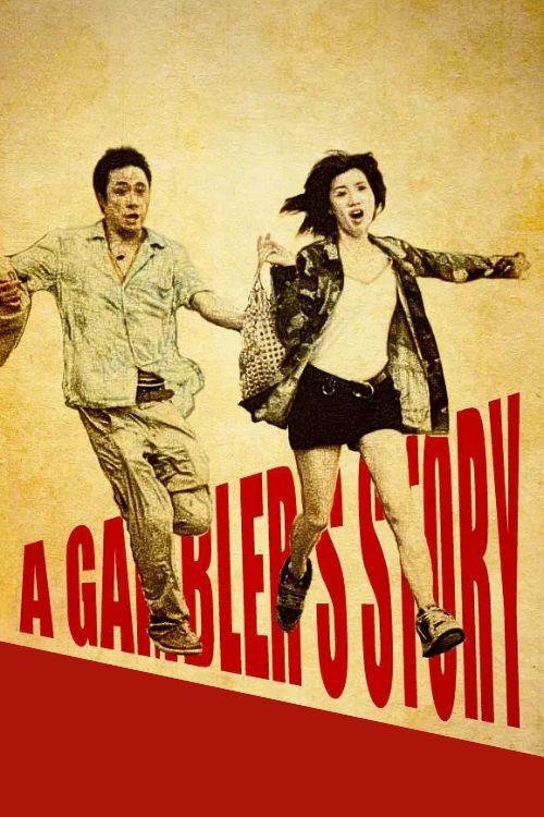 image-moviess