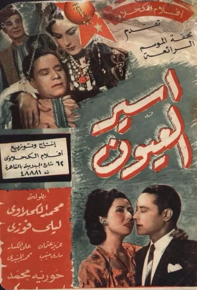 image-moviess