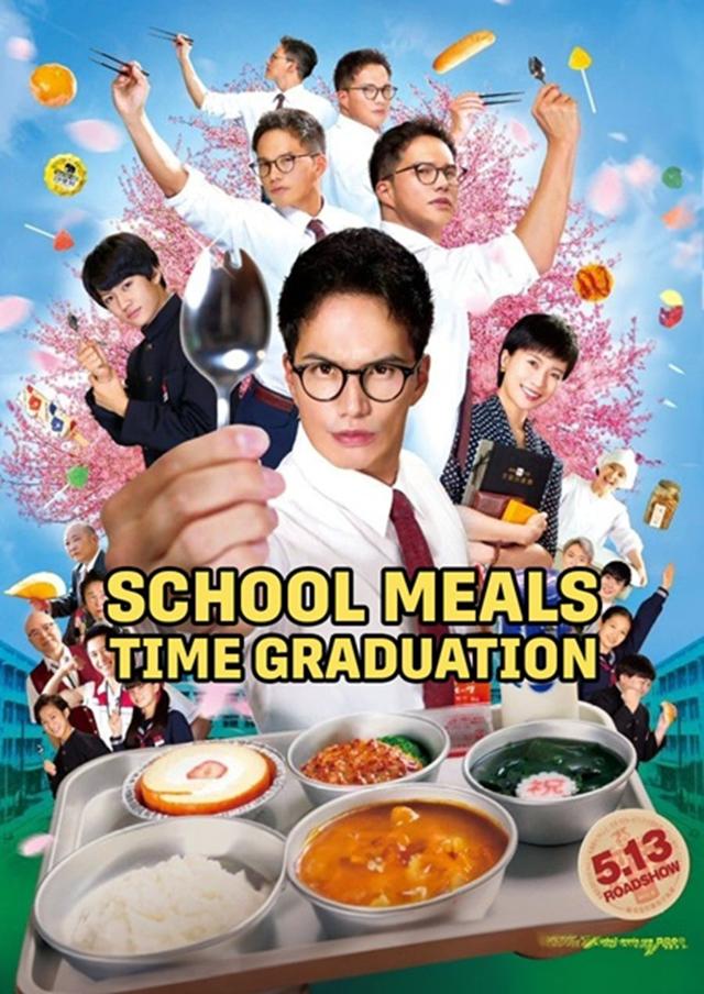 image-moviess