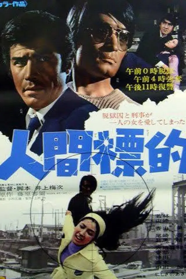 image-movies