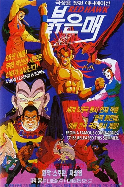 image-movies