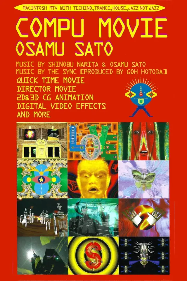 image-moviess