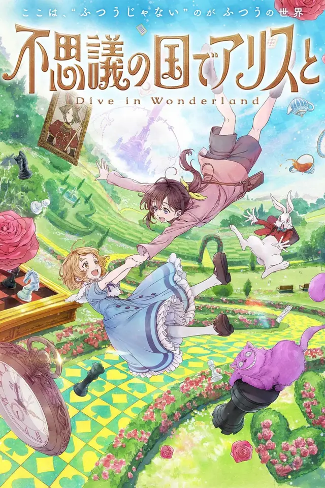 image-moviess
