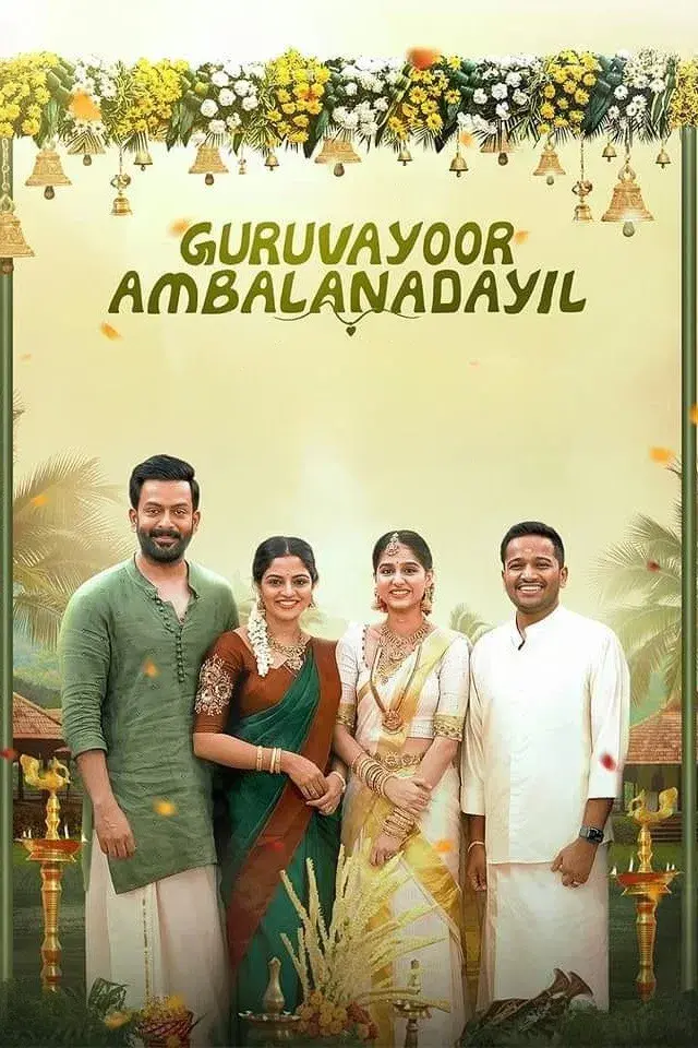 image-moviess