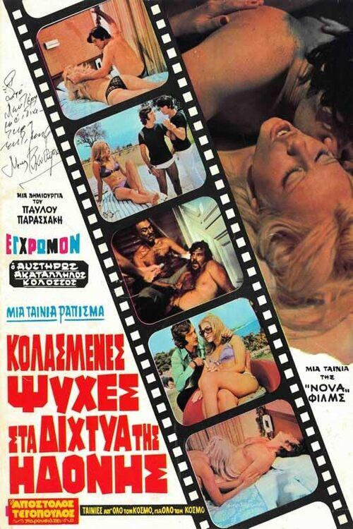 image-moviess