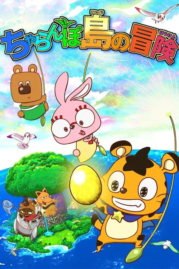 image-moviess