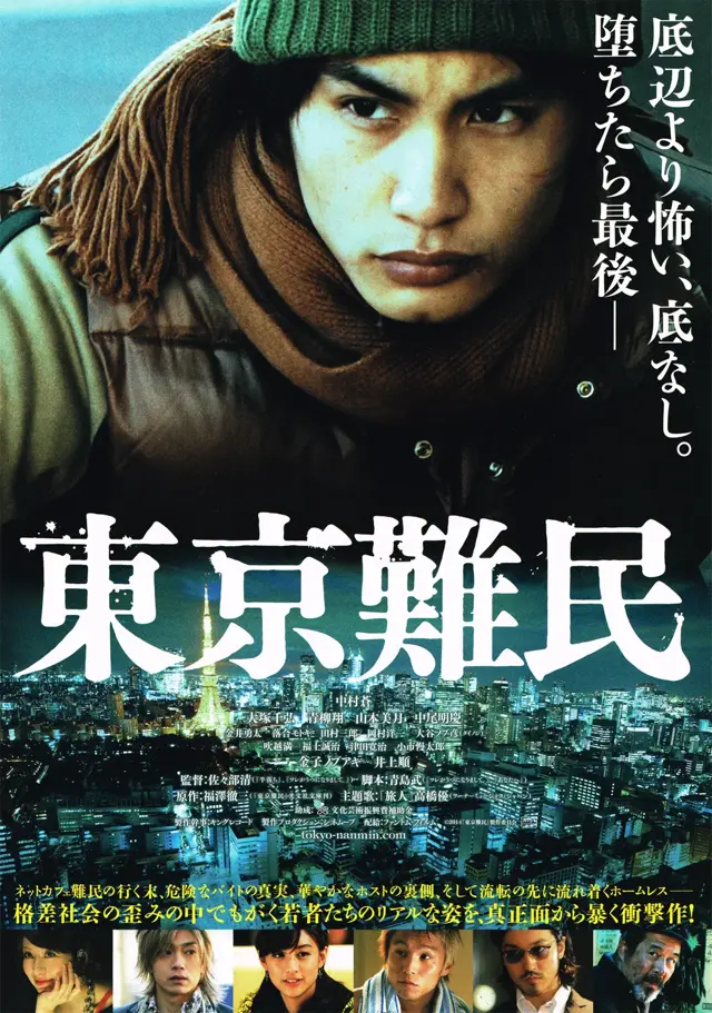 image-moviess