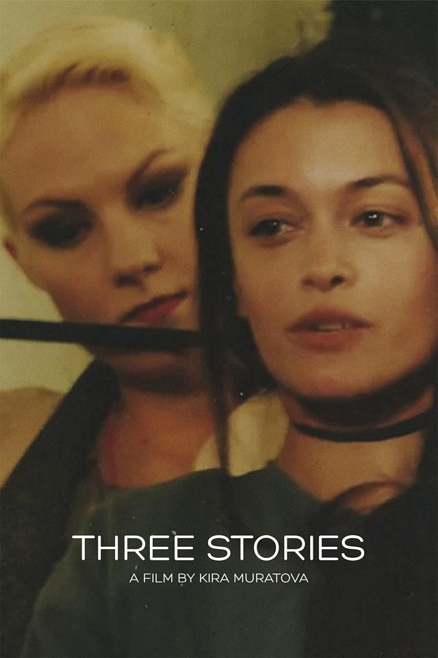 image-moviess